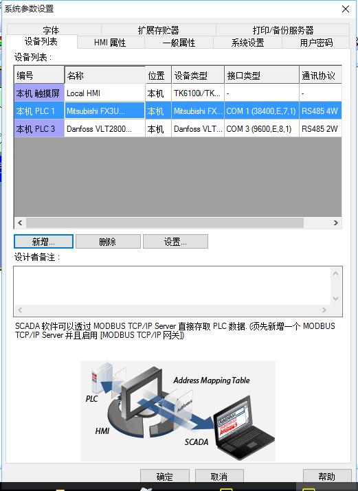 Q截图20150805230101.png