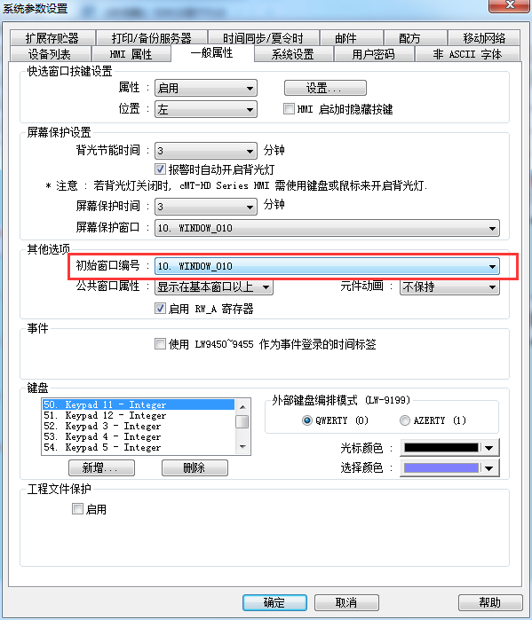 Q截图20160511091557.png