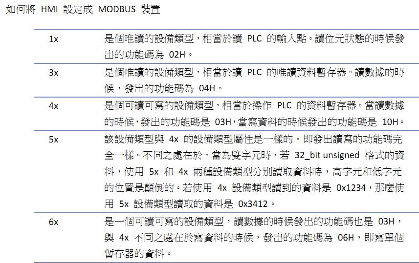 Q截图20160828140602.jpg