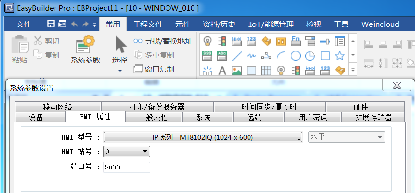 MT8102IQ型号.png