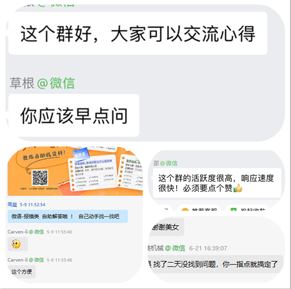 企业微信截图_20240723112419.png