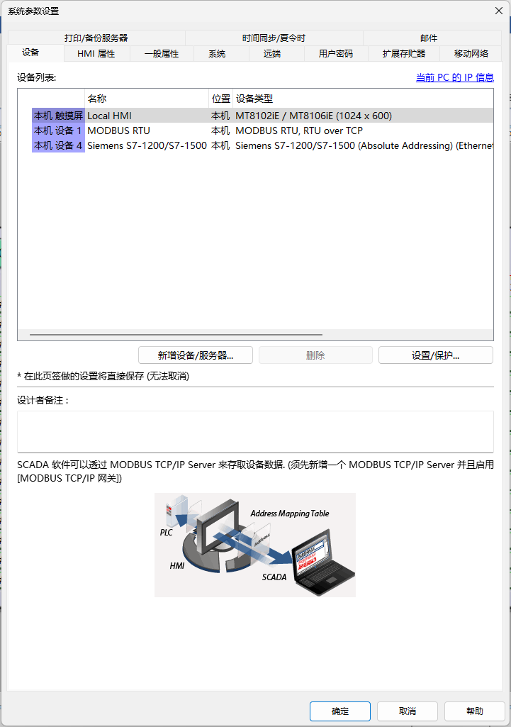 屏幕截图 2025-02-17 112628.png