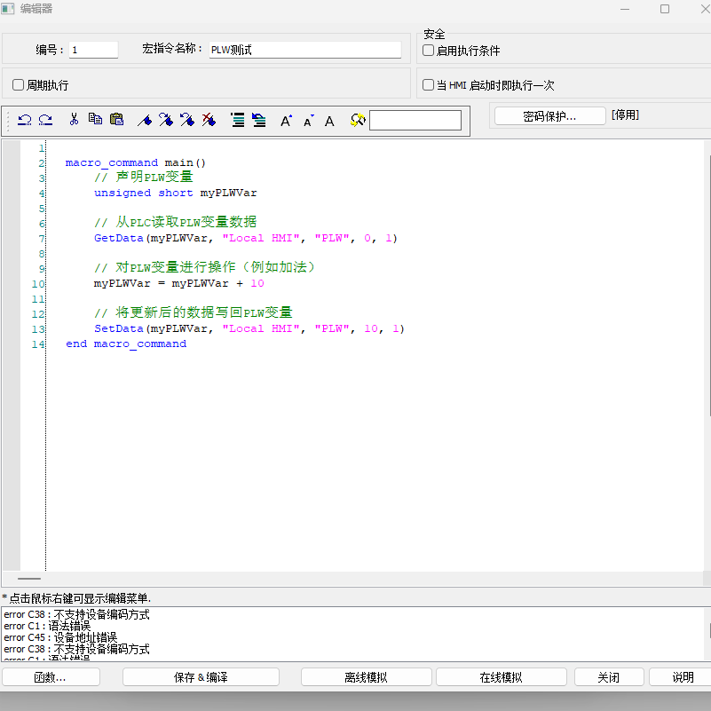 屏幕截图 2025-06-30 132138.png