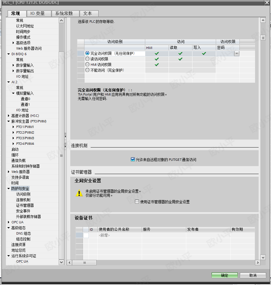 企业微信截图_1751616162706 - 副本.png