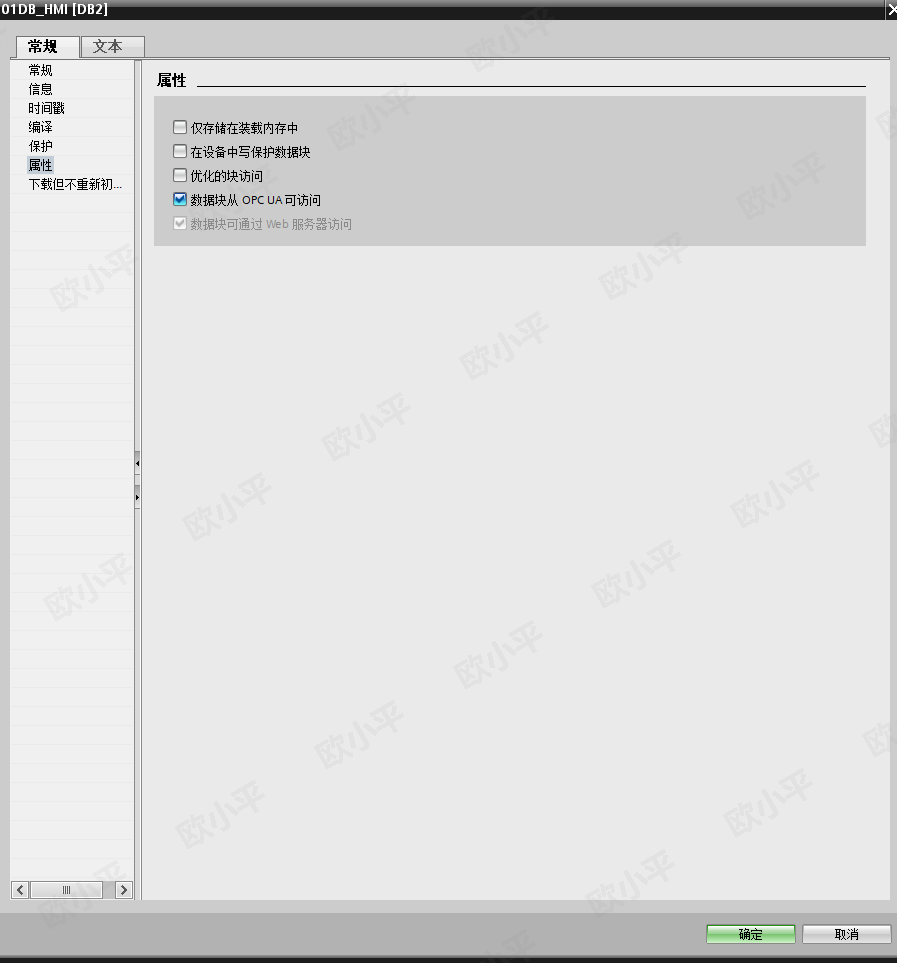 企业微信截图_17516161745967 - 副本.png