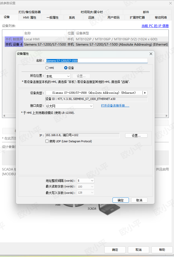 企业微信截图_17516161874556 - 副本.png