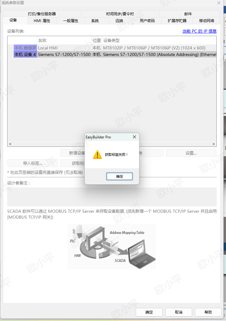 企业微信截图_17516161988748 - 副本.png