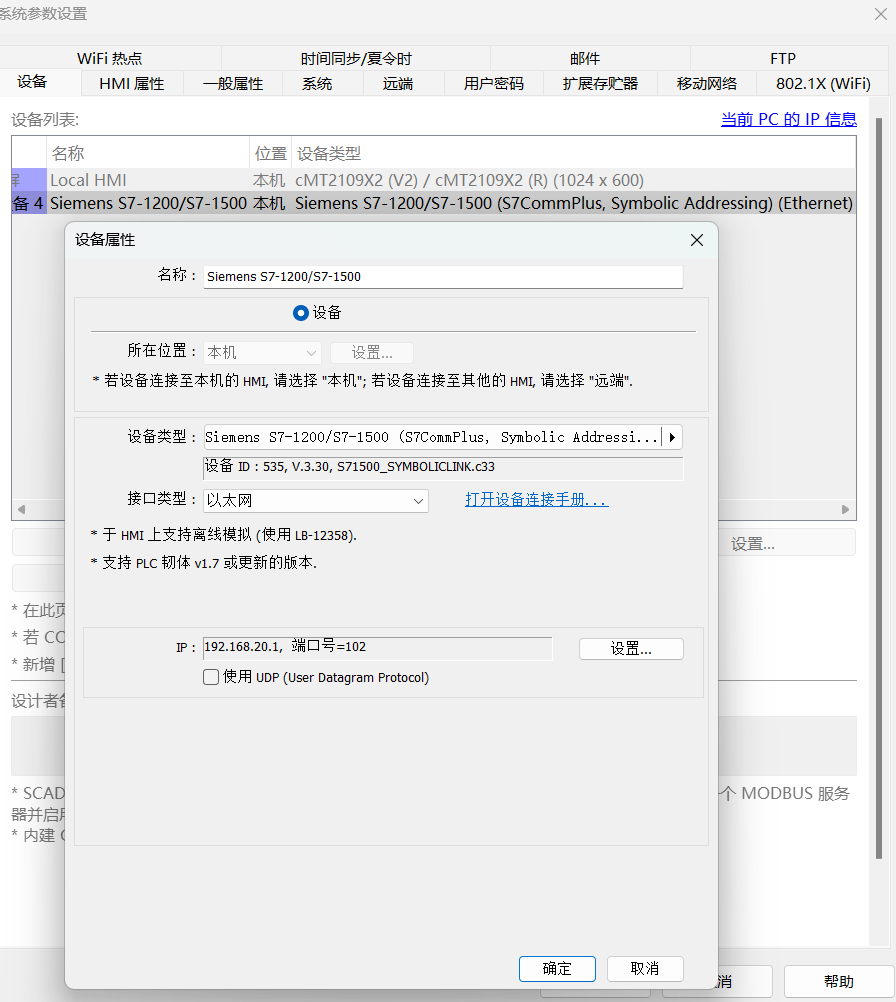 屏幕截图 2025-08-13 185134.png