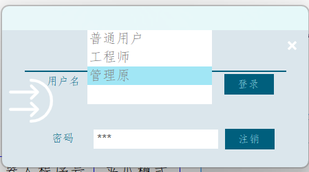 权限3  密码 333   输入后无效