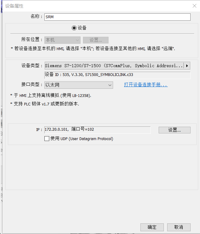 企业微信截图_17601711268908.png