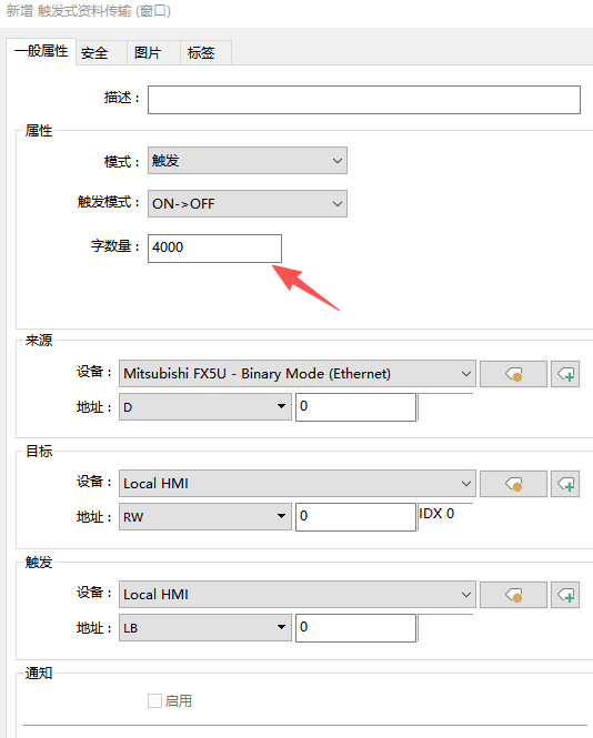 wechat_2025-10-14_082714_456.png