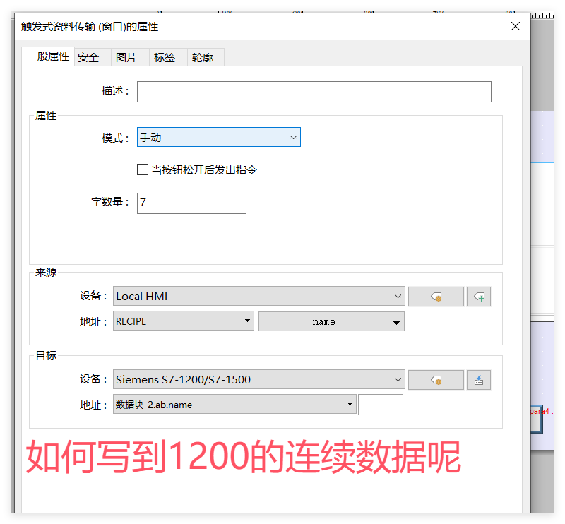 维纶配方.png