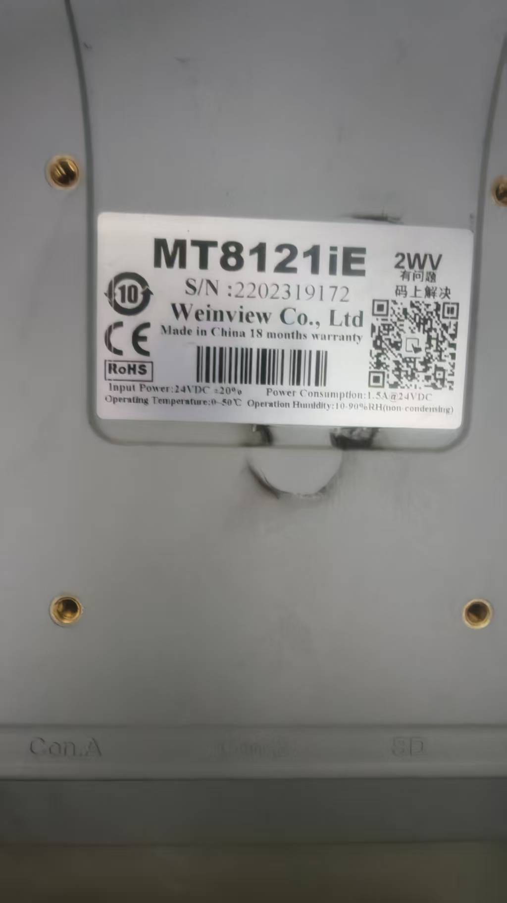 MT8121IE.jpg