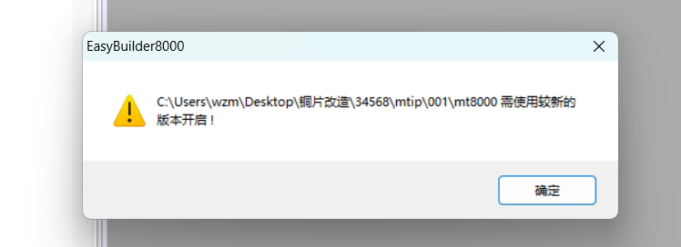版本4.66.02.016