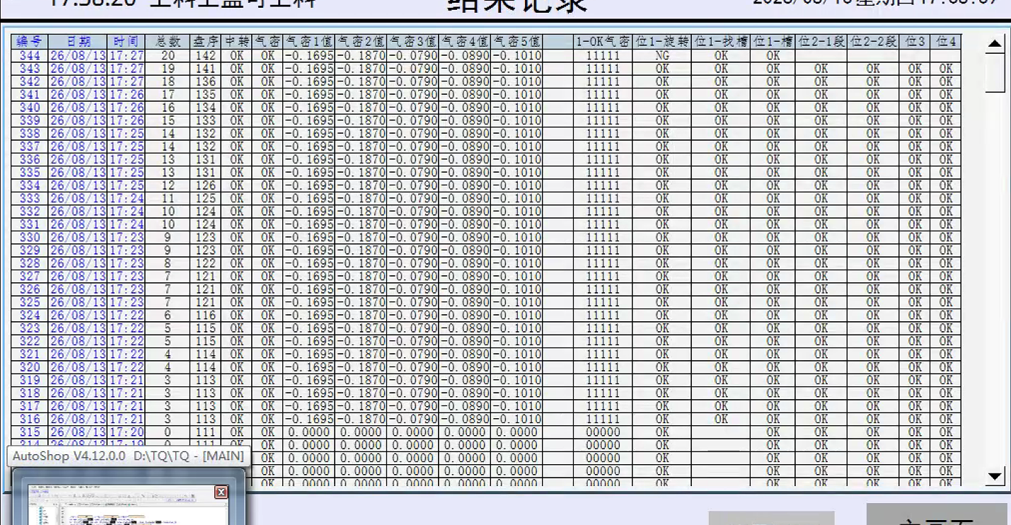 在线模拟显示