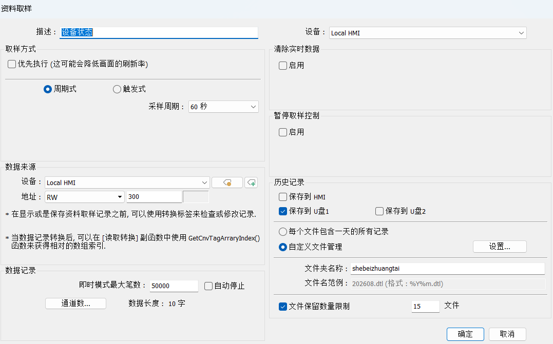 屏幕截图 2026-08-19 092550.png