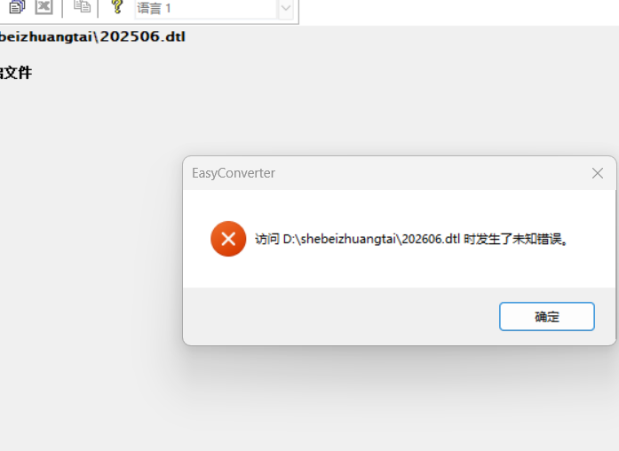 屏幕截图 2026-08-19 093200.png