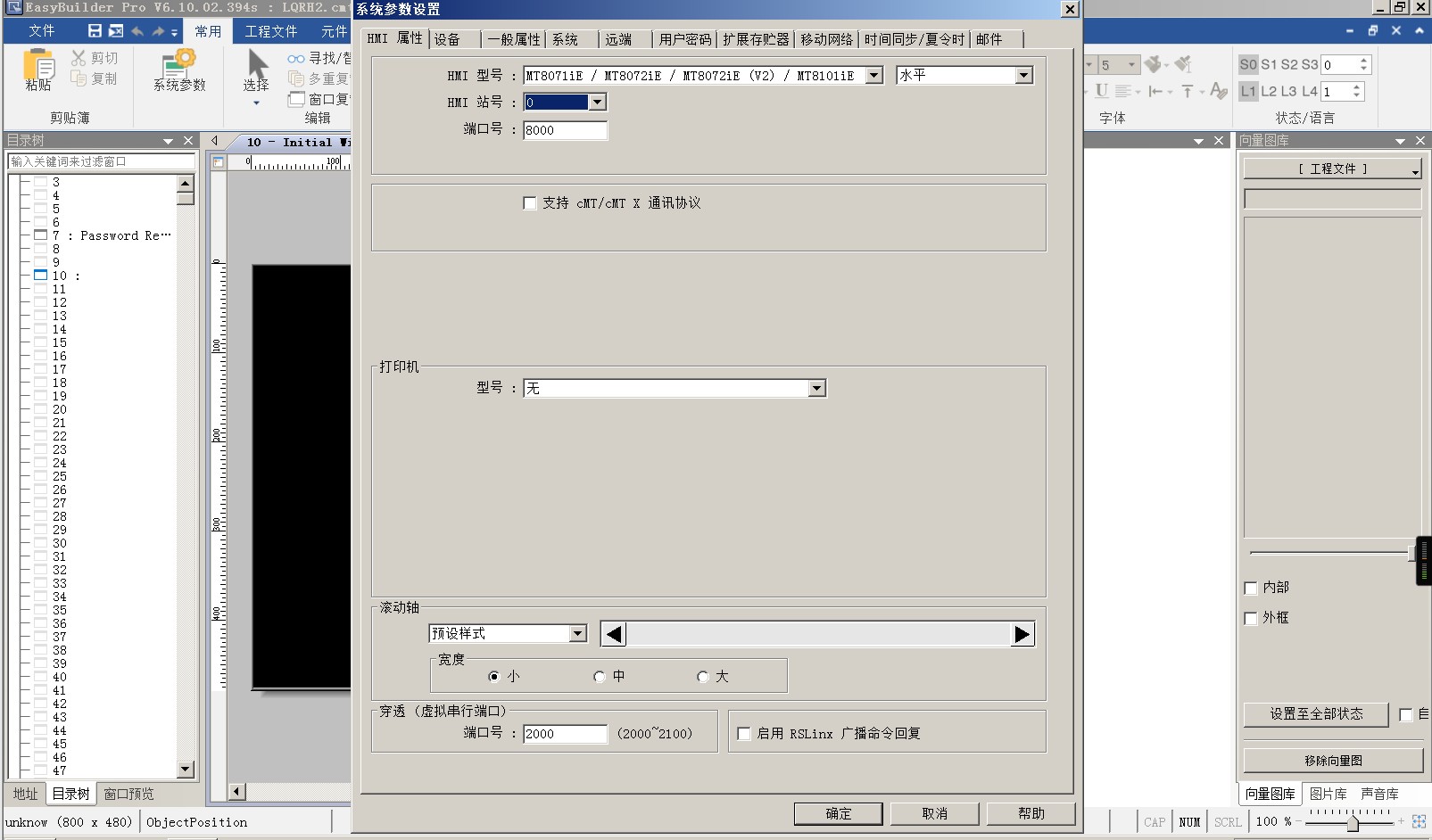 屏幕截图 2026-08-27 145036.jpg