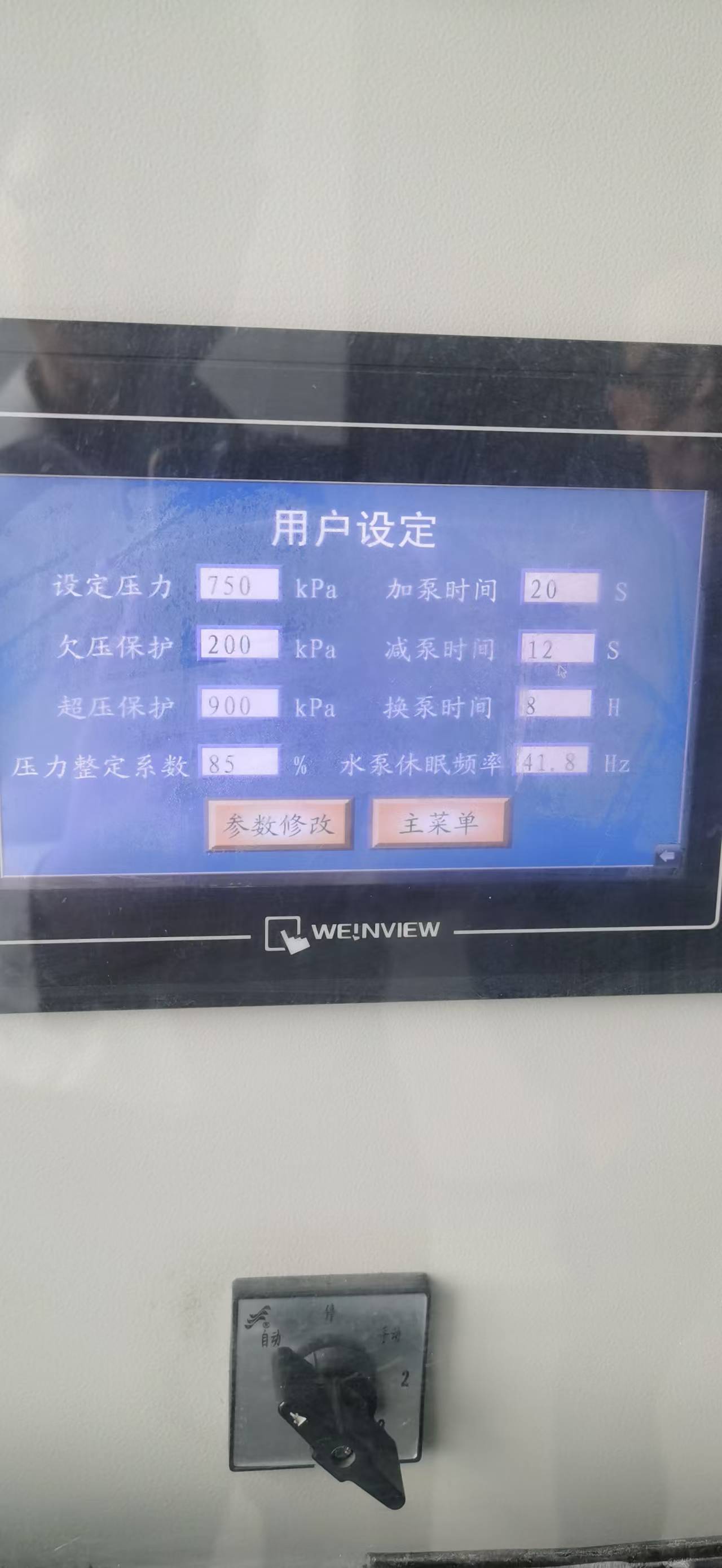 微信图片_20260914163427_32_31.jpg