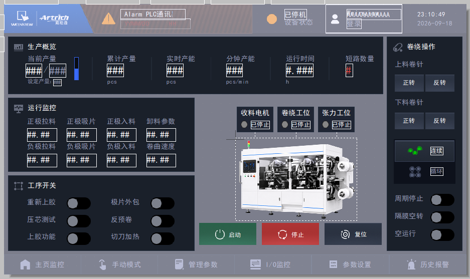 屏幕截图 2026-09-18 231100.png