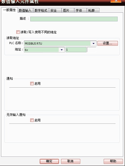 QQ截图20110829124303.jpg