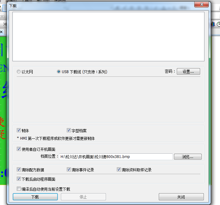 开机画面1.PNG