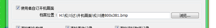 开机画面2.PNG