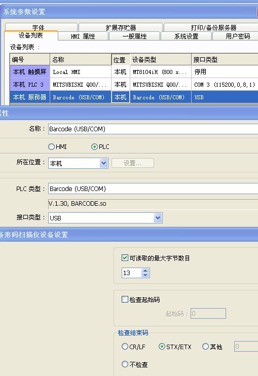 系统所有的设置.jpg