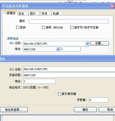 读取设置.jpg