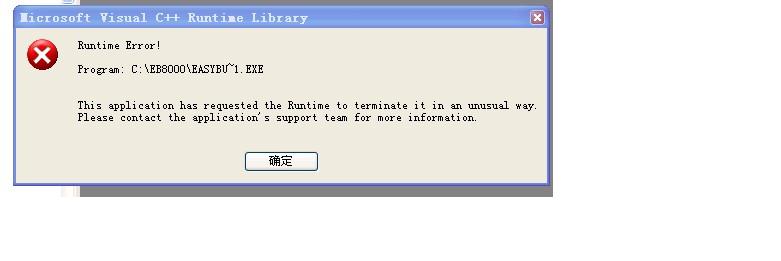 EB8000跳出的画面