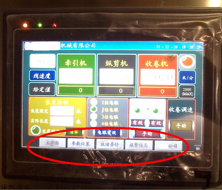 QQ截图20111221103741.jpg