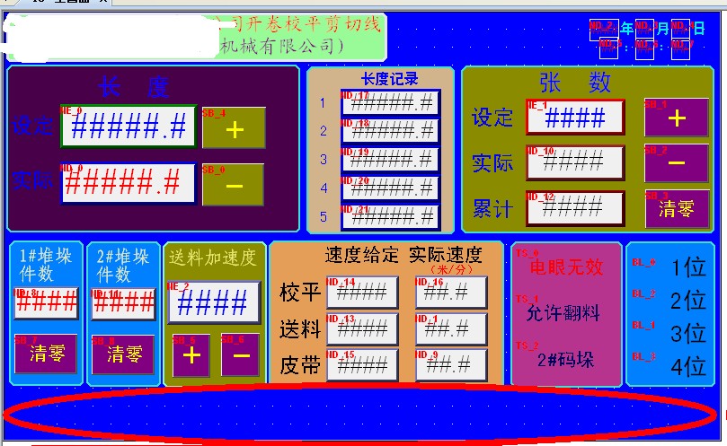 QQ截图2.jpg