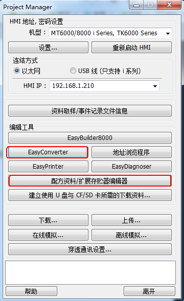 截图00.png