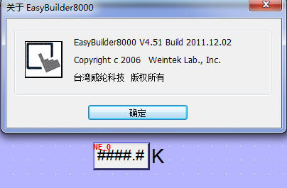 工程文件.png