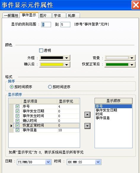QQ截图20121101090848.png