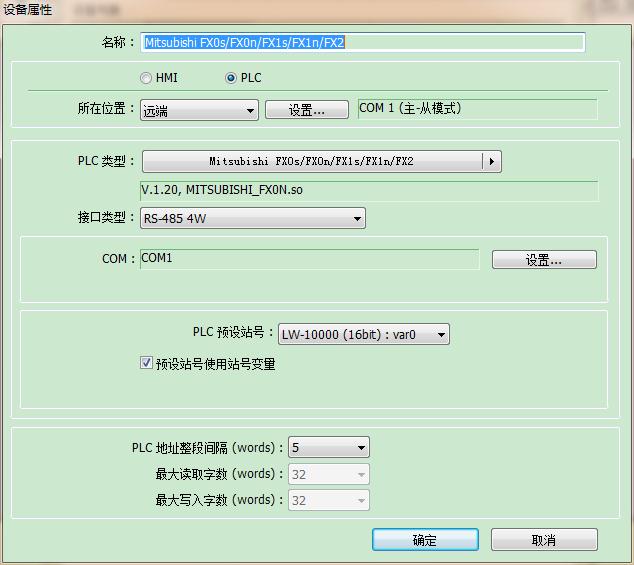 参数设置.jpg