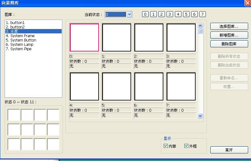 新版无选择