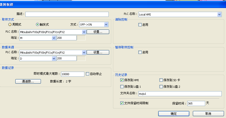 QQ截图20140121115004.png