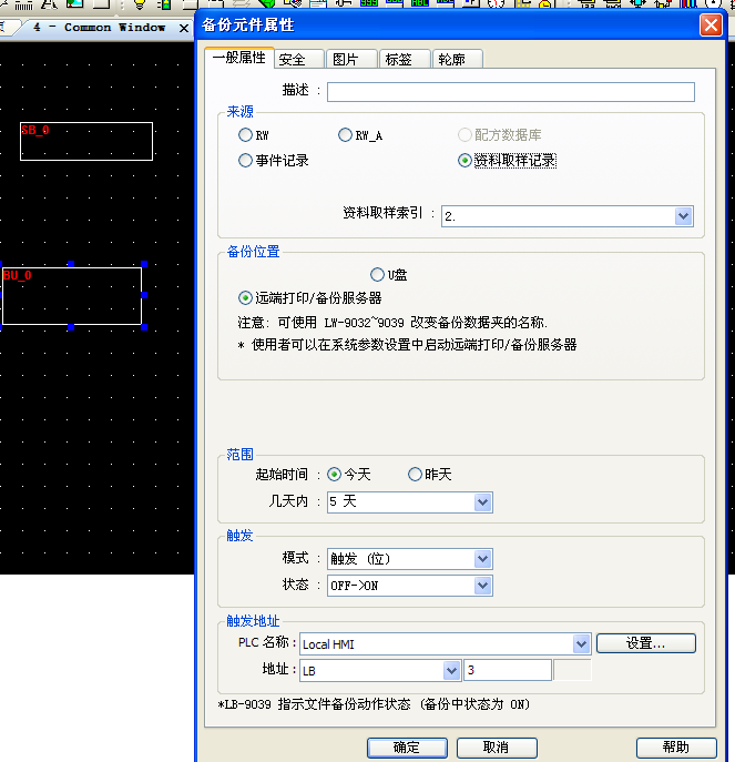 QQ截图20140313100630.png