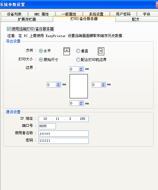 QQ截图20140313100731.png