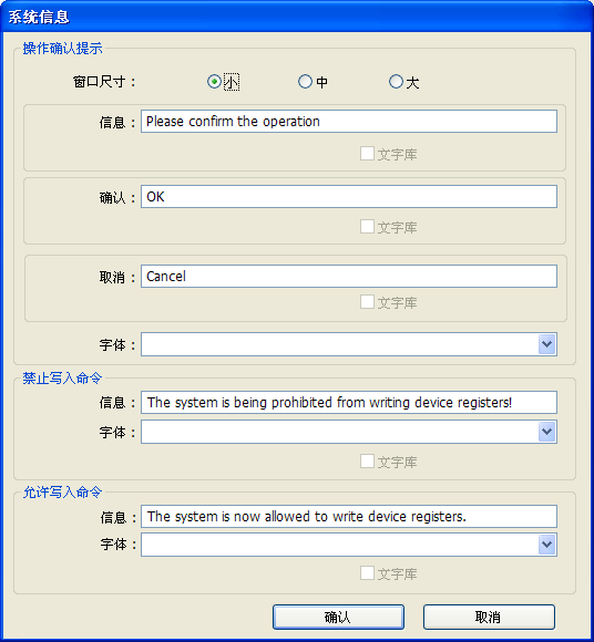 元件菜单下的系统信息