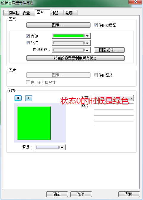 QQ截图20141003230738.png